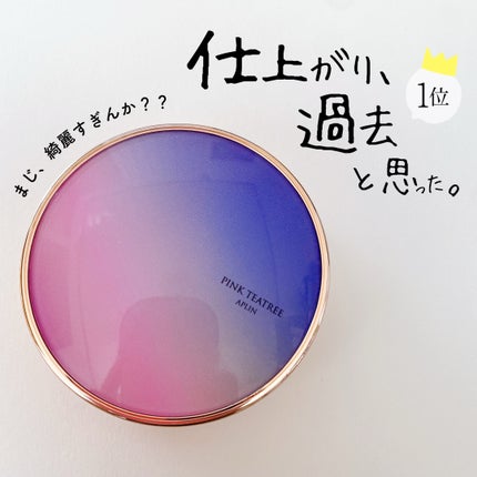 ãã³ã¯ãã£ãŒããªãŒã«ããŒã¯ãã·ã§ã³/APLIN/ã¯ãã·ã§ã³ãã¡ã³ããŒã·ã§ã³ã䜿ã£ãã¯ãã³ãïŒ1æç®ïŒ