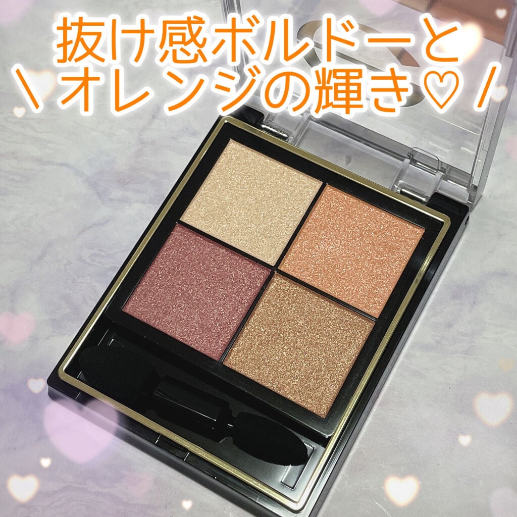 リアルクローズシャドウ/excel/アイシャドウパレットを使ったクチコミ(2枚目)