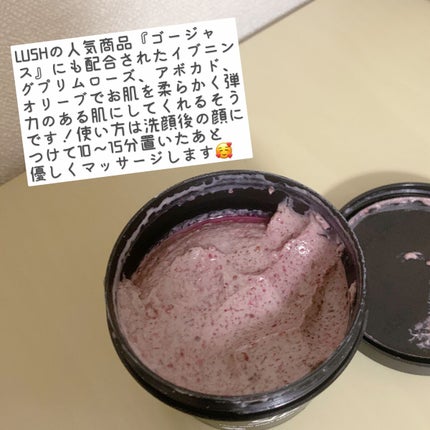ビューティ スリープ/ラッシュ/洗い流すパック・マスクを使ったクチコミ(2枚目)