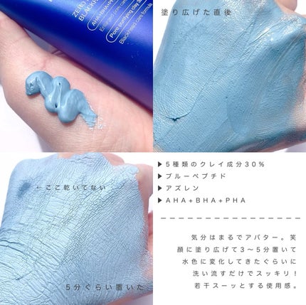 を使ったクチコミ(2枚目)