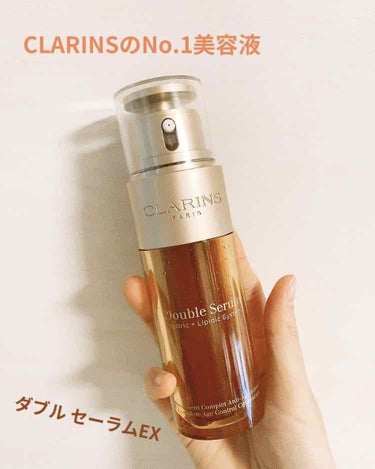 久々の投稿になりましたが、
今回は
2本リピしたこちらです！

🌼お気に入り品
CLARINS ダブルセーラムEX

これは
わたしが初めて買った
お高め美容液です㊗️



《良いところ》
・香りがよ