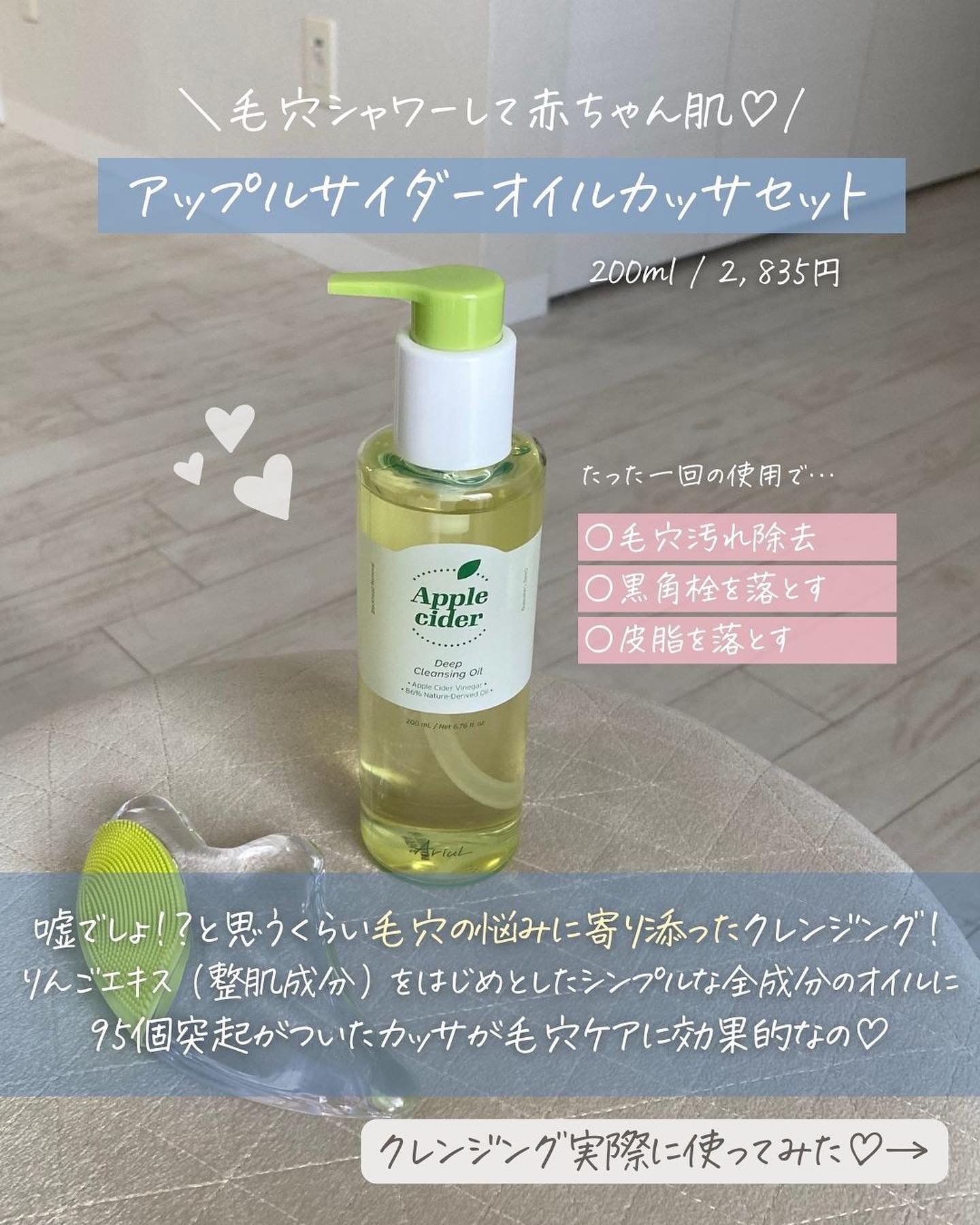 を使ったクチコミ（3枚目）