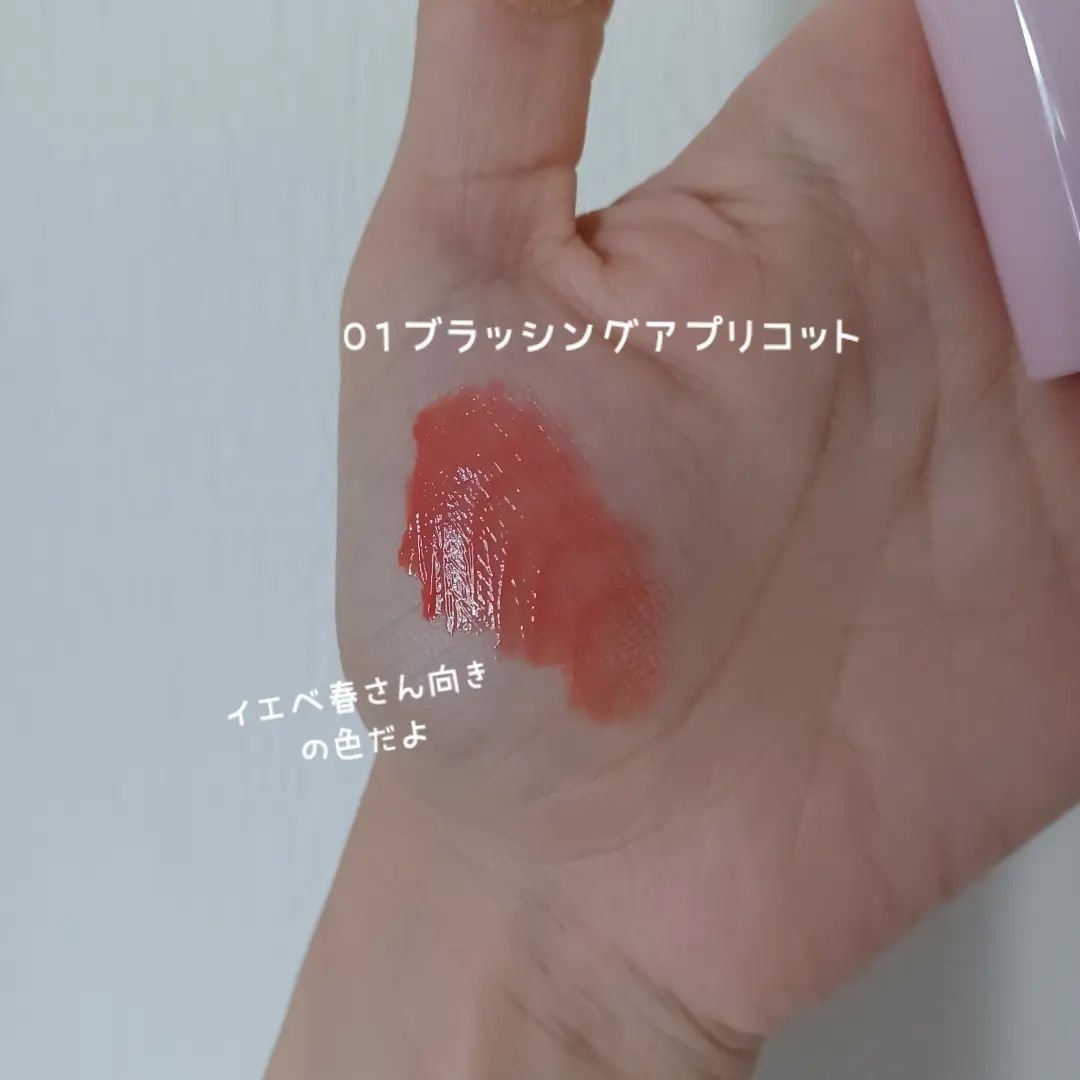 タンフルグラスティント/Colorgram/リップティントを使ったクチコミ（3枚目）