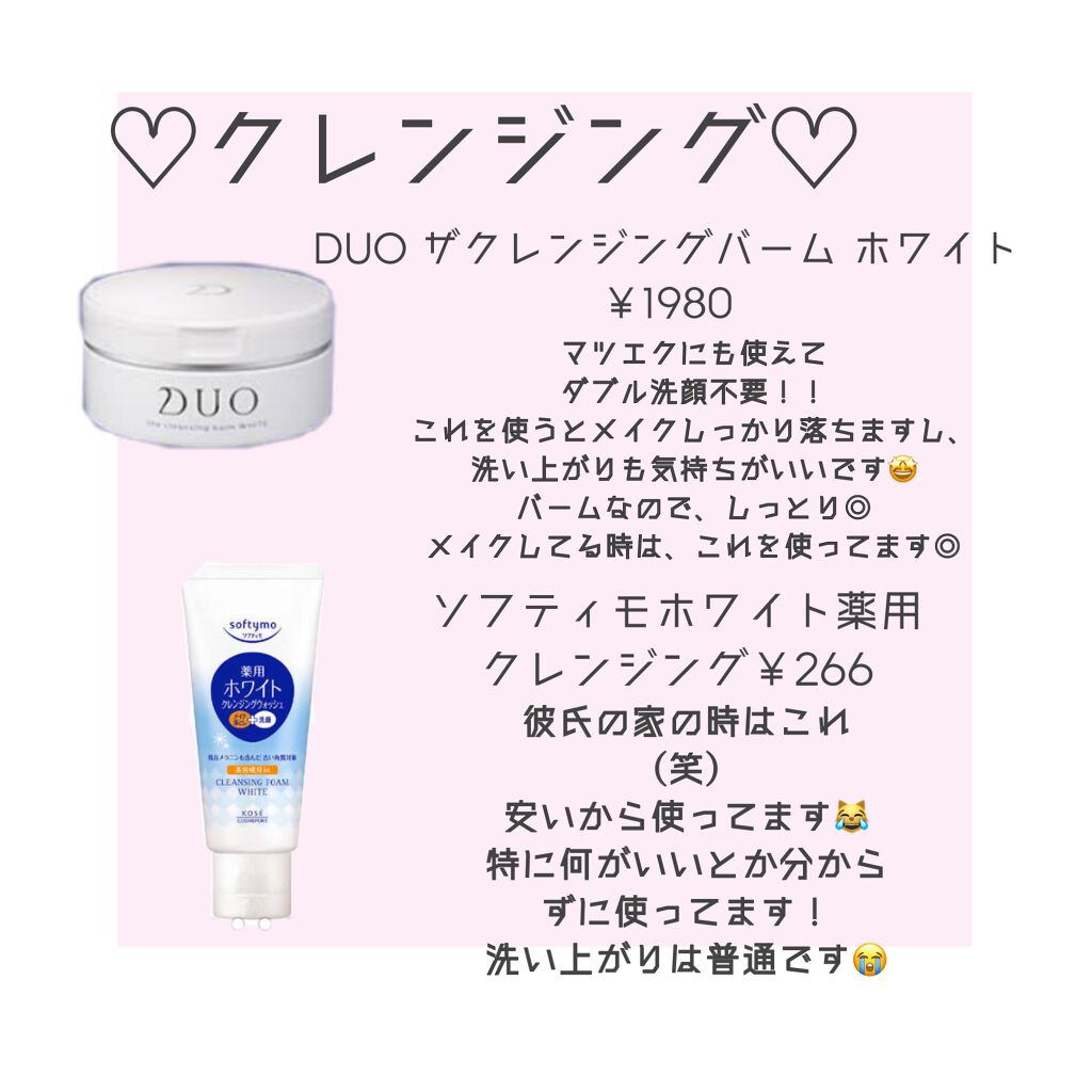 ロゼット洗顔パスタ アクネクリア/ロゼット/洗顔フォームを使ったクチコミ(3枚目)