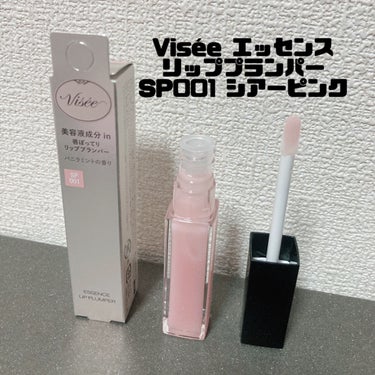 LIPSショッピング購入品。
使ってみた感想メモ。

💗Visée エッセンス リッププランパー SP001 シアーピンク
マキシマイザーと似てると話題になって、なかなか買えなかったけどようやく購入できました✨
つけるとちょっとスースーしてプランパー効果もちょっとあると思うけど…期待しすぎたかなぁ。
表面のペタペタ感が少し気になりました。
色がつかないから夜使ってますが、そんなに潤う感じはない。
商品自体は悪くないけど、個人的に使用感があんまりだった。

💜CEZANNE パールグロウニュアンサー N2 ライラックムード
これも話題になってて購入。
なんだかんだ紫に惹かれてしまう…
ニュアンサー初めて使ったけど、チークの上に重ねて楽しむにはちょっとギラつき強いかなぁ。
ポイント使いするハイライトとしては普通に気に入りました✨でも鼻筋には入れない方がいい笑

🧡ザ・プロダクト ヘアワックス ネロリ 42g
オリジナルが欲しかったんだけど、在庫切れだったのでネロリを購入。
バーム系は他のを使ったことあるけど、これは白い粒々を手のひらで溶かして使うタイプで新鮮でした。
楽しいし、香りが良かった🍊
オリジナルも柑橘系みたいなので、そっちも使ってみたい。
ハンドクリームとしても使えるみたいなので、スタイリング剤として使わなくなってもなんとかなりそうで良い✨

💙ネイリスト クイッククリスタルコートⅡ
仕上がりはツヤっとツルッとして綺麗でした。
速乾というのでちょっと乾いたかな？と思ったところで触ったら真ん中からベロっと全部剥がれちゃったので、ちゃんと乾かして使ってください笑
容量も多くてコスパ良さそう。

  #正直レビュー の画像 その1