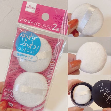 パウダーパフ2P(ベルト付)/DAISO/パフ・スポンジを使ったクチコミ(1枚目)