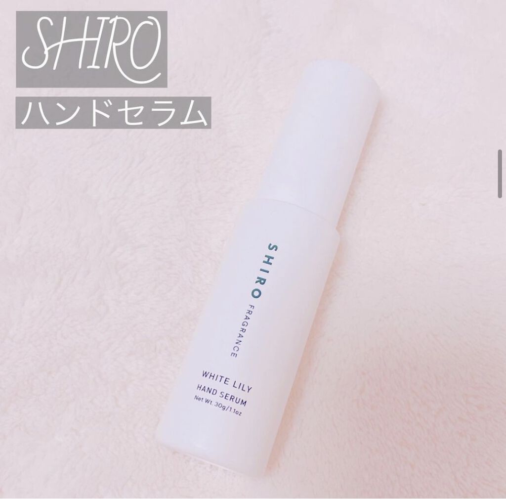 ホワイトリリー ハンド美容液/SHIRO/ハンドクリームを使ったクチコミ（1枚目）