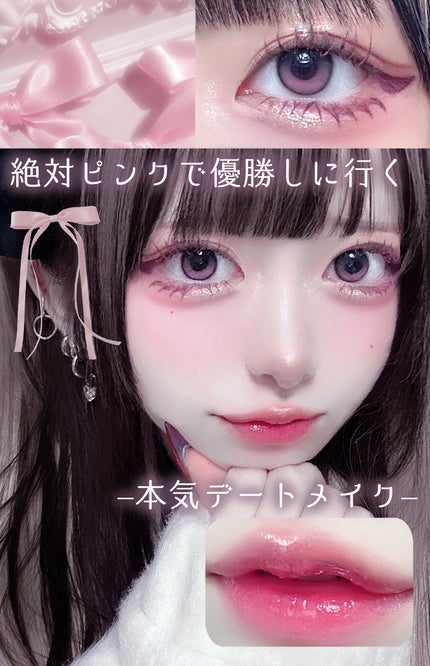 フィー 3Dボリューミンググロス/fwee/リップグロスを使ったクチコミ(1枚目)