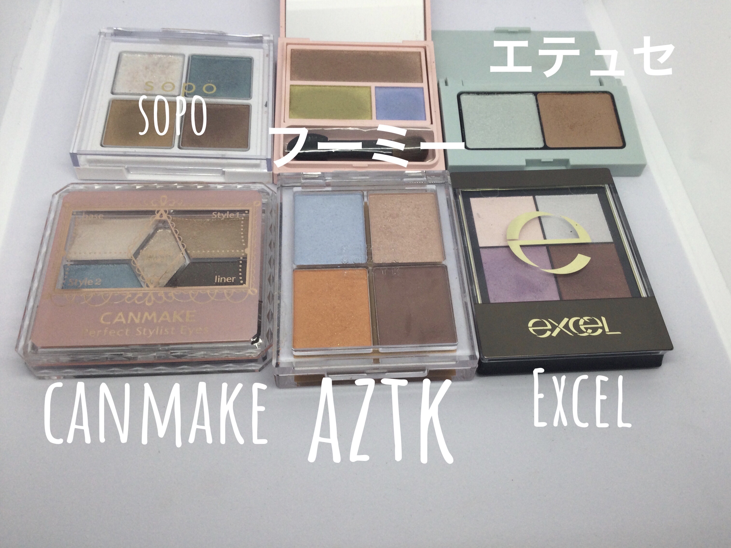 【旧品】パーフェクトスタイリストアイズ/キャンメイク/アイシャドウパレットを使ったクチコミ（2枚目）