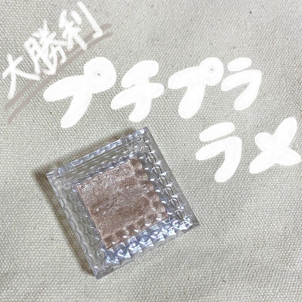 シングルカラーアイシャドウ/CEZANNE/単色アイシャドウを使ったクチコミ(1枚目)