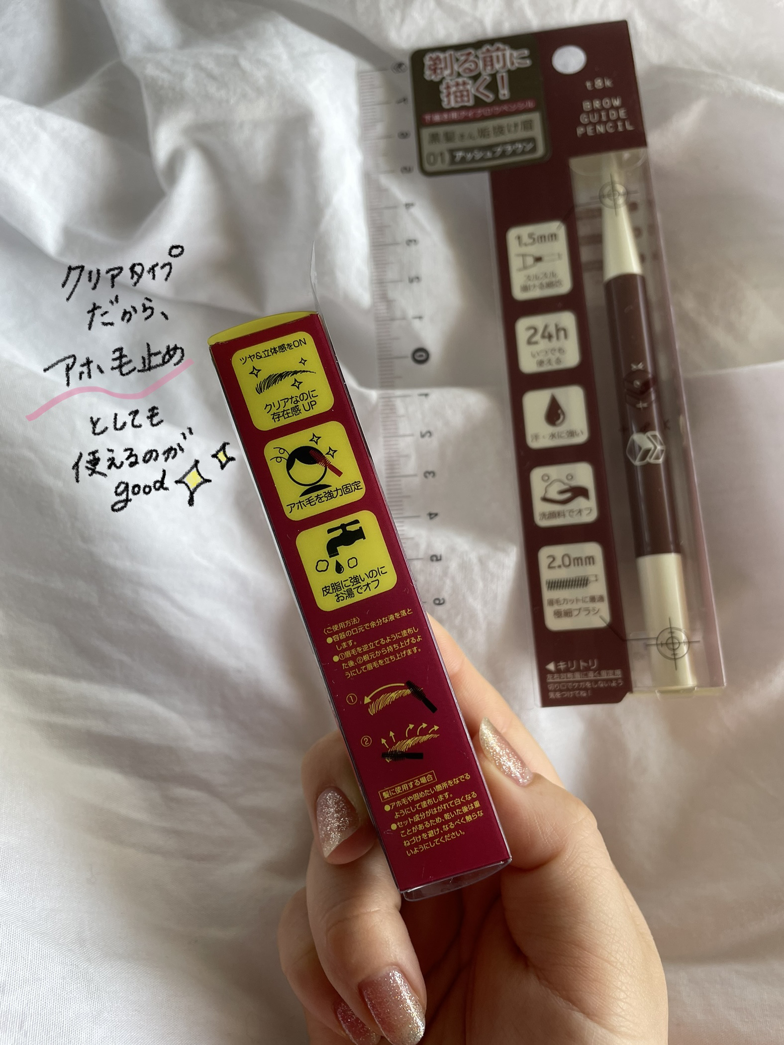 ブロウガイドペンシル 01 アッシュブラウン/t8k/アイブロウペンシルを使ったクチコミ（3枚目）