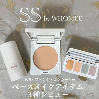 カラーコンシーラー/SS by WHOMEE/パレットコンシーラーを使ったクチコミ（1枚目）