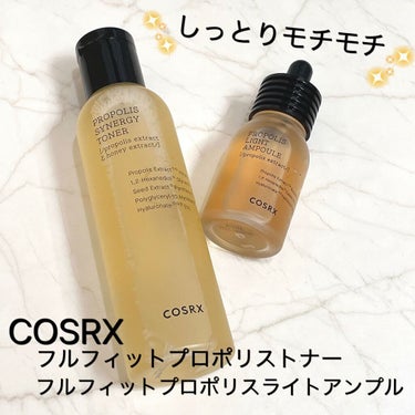 フルフィットプロポリスシナジートナー/COSRX/化粧水を使ったクチコミ（1枚目）