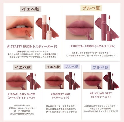 ゼロベルベットティント/rom&nd/リップティントを使ったクチコミ(5枚目)