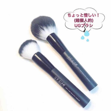 UR GLAM　POWDER BRUSH/U R GLAM/メイクブラシを使ったクチコミ（1枚目）