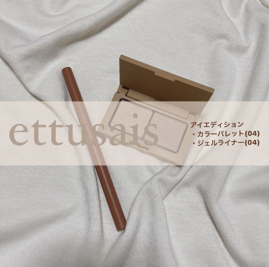 エテュセ アイエディション(カラーパレット)/ettusais/アイシャドウパレットを使ったクチコミ（1枚目）