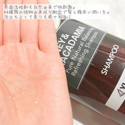 ネイチャーシャンプー/KUNDAL/市販シャンプーを使ったクチコミ(2枚目)