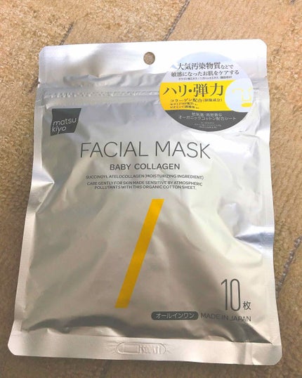 フェイシャルマスク ハリ弾力タイプ/matsukiyo/シートマスク・パックを使ったクチコミ(1枚目)
