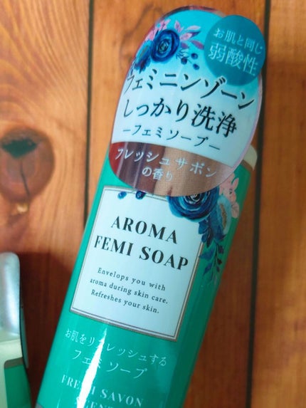アロマフェミソープ/DAISO/デリケートゾーンケアを使ったクチコミ(2枚目)