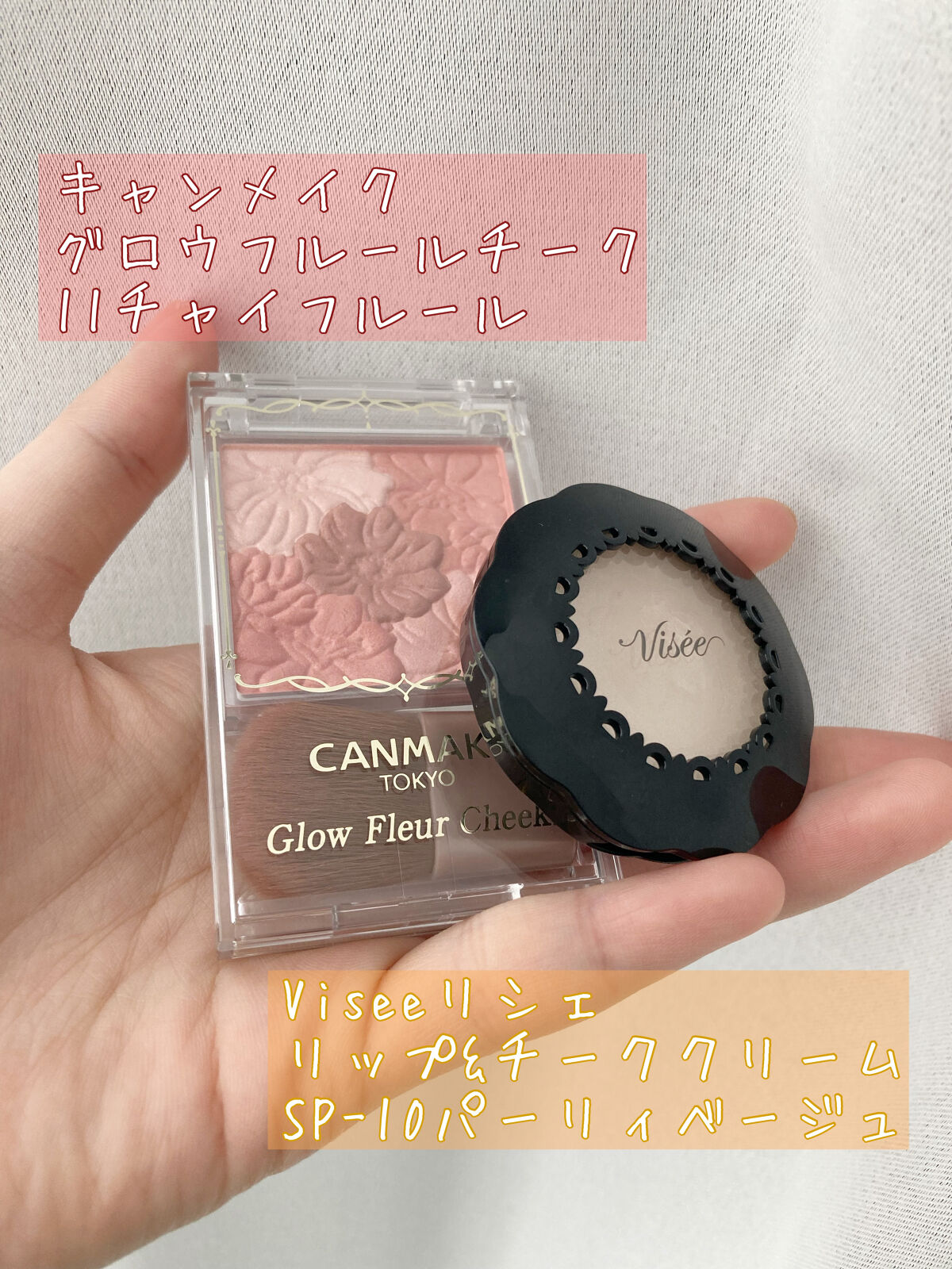 グロウフルールチークス/キャンメイク/パウダーチークを使ったクチコミ（1枚目）