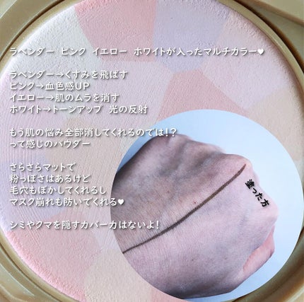 マシュマロフィニッシュパウダー ~Abloom~/キャンメイク/プレストパウダーを使ったクチコミ(2枚目)