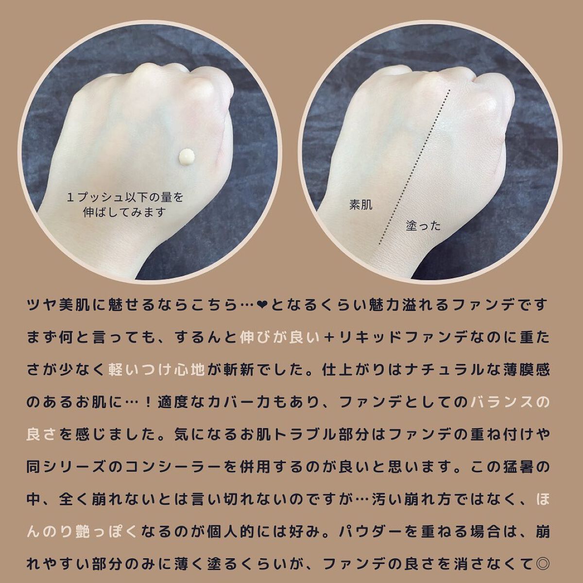 ディオールスキン フォーエヴァー フルイド グロウ/Dior/リキッドファンデーションを使ったクチコミ(4枚目)