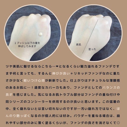 ディオールスキン フォーエヴァー フルイド グロウ/Dior/リキッドファンデーションを使ったクチコミ(4枚目)