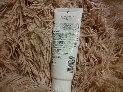 NL 塗って寝るパック/ナチュラルローソンスキンケア/フェイスクリームを使ったクチコミ(2枚目)