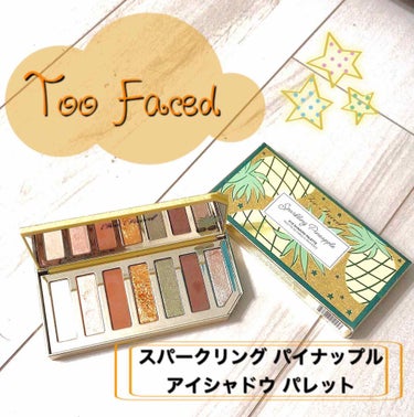 スパークリング パイナップル アイシャドウ パレット/Too Faced/パウダーアイシャドウを使ったクチコミ（1枚目）