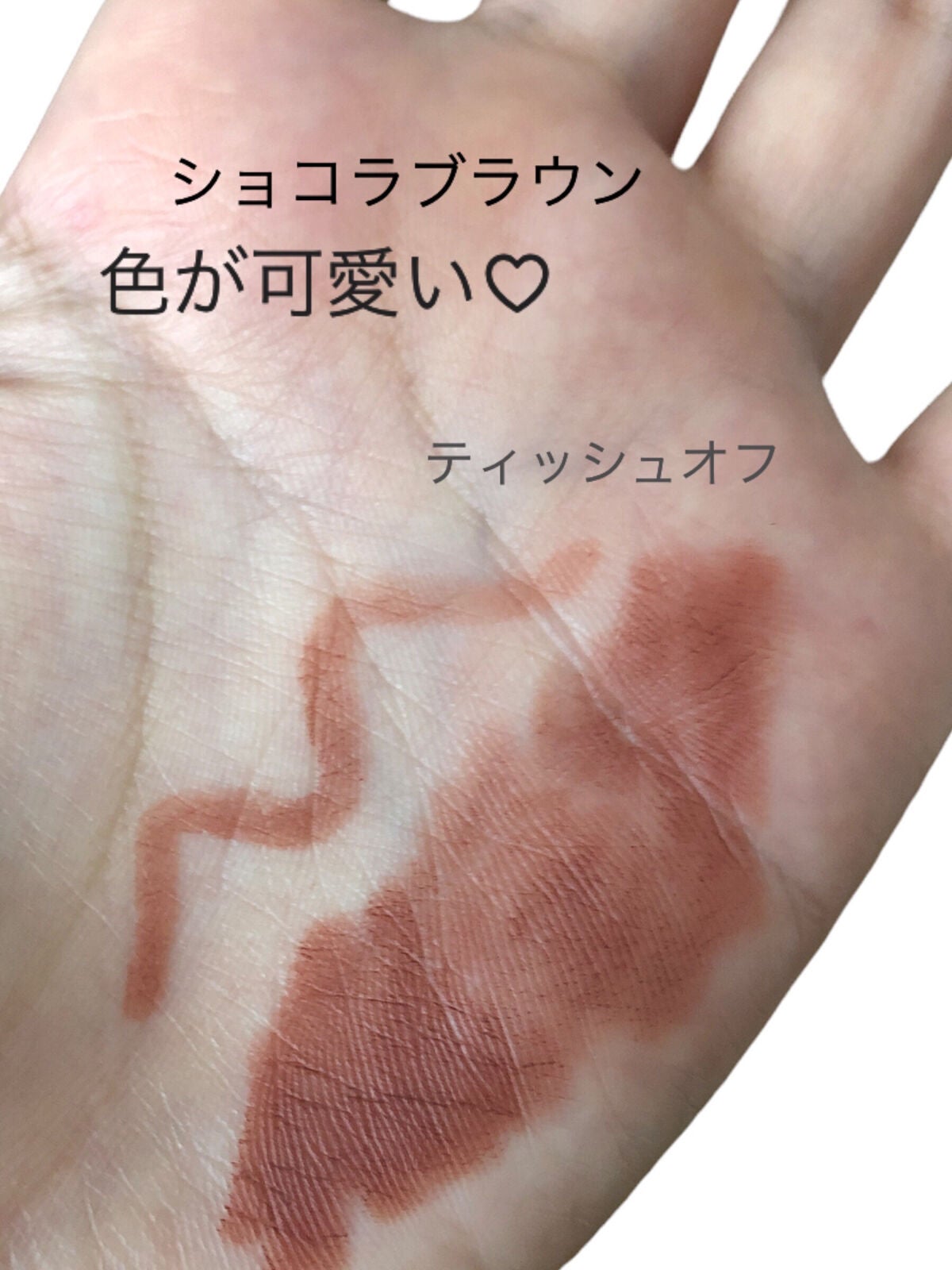 レブロン カラーステイ マット ライト クレヨン/REVLON/口紅を使ったクチコミ(3枚目)