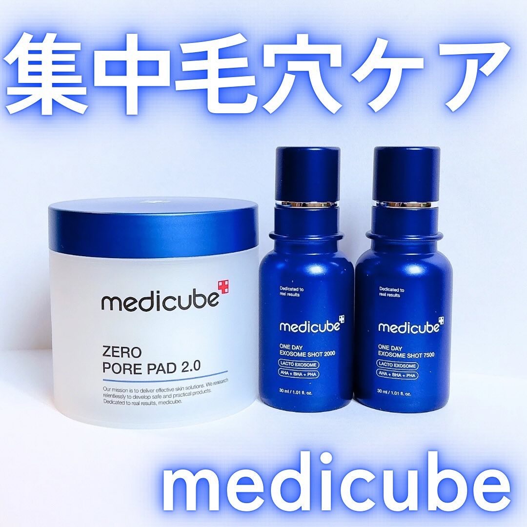 ゼロ毛穴パッド 2.0/MEDICUBE/トナーパッドを使ったクチコミ（1枚目）