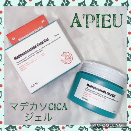 マデカソ CICAジェル/A’pieu/フェイスクリームを使ったクチコミ(1枚目)