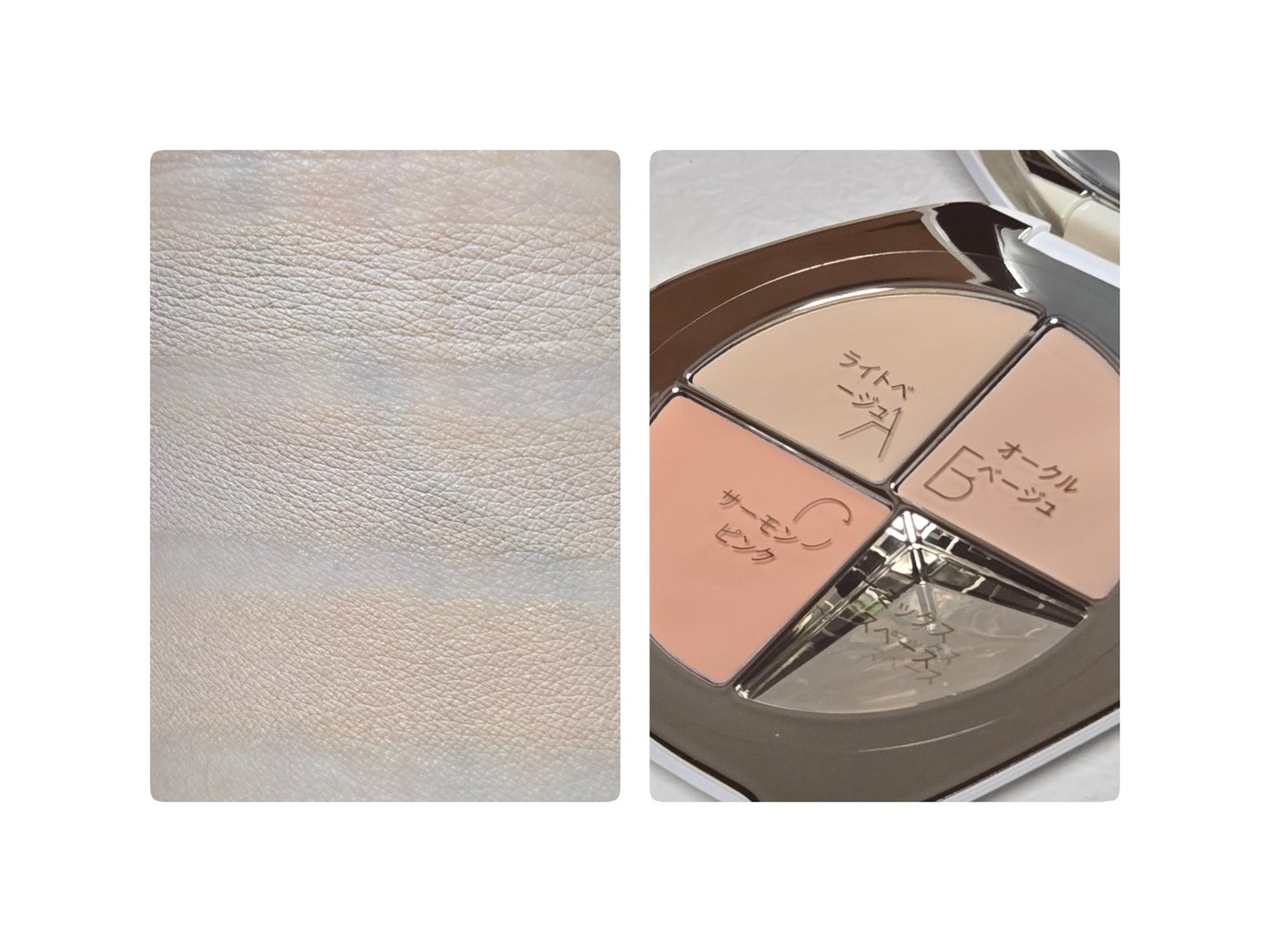 TIMAGE クリーミーコンシーラーパレット/TIMAGE/パレットコンシーラーを使ったクチコミ(3枚目)