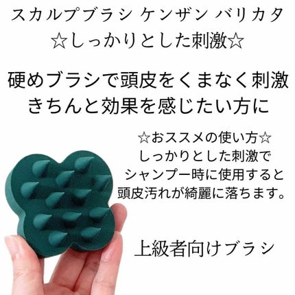 uka scalp brush kenzan medium uka store gentei tokyo yellow/uka/スカルプブラシの画像