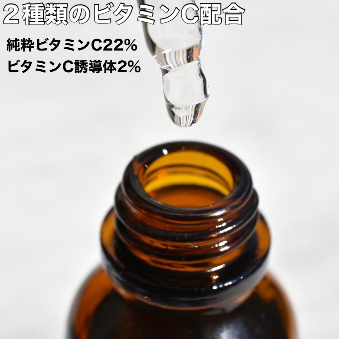 TIAM VC24サプライズセラム/TIAM/美容液を使ったクチコミ(2枚目)