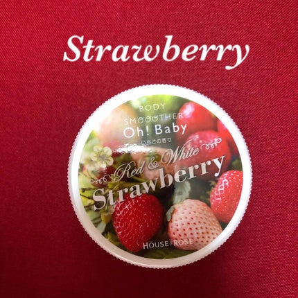 ボディ スムーザー /ハウス オブ ローゼ/ボディスクラブを使ったクチコミ(2枚目)