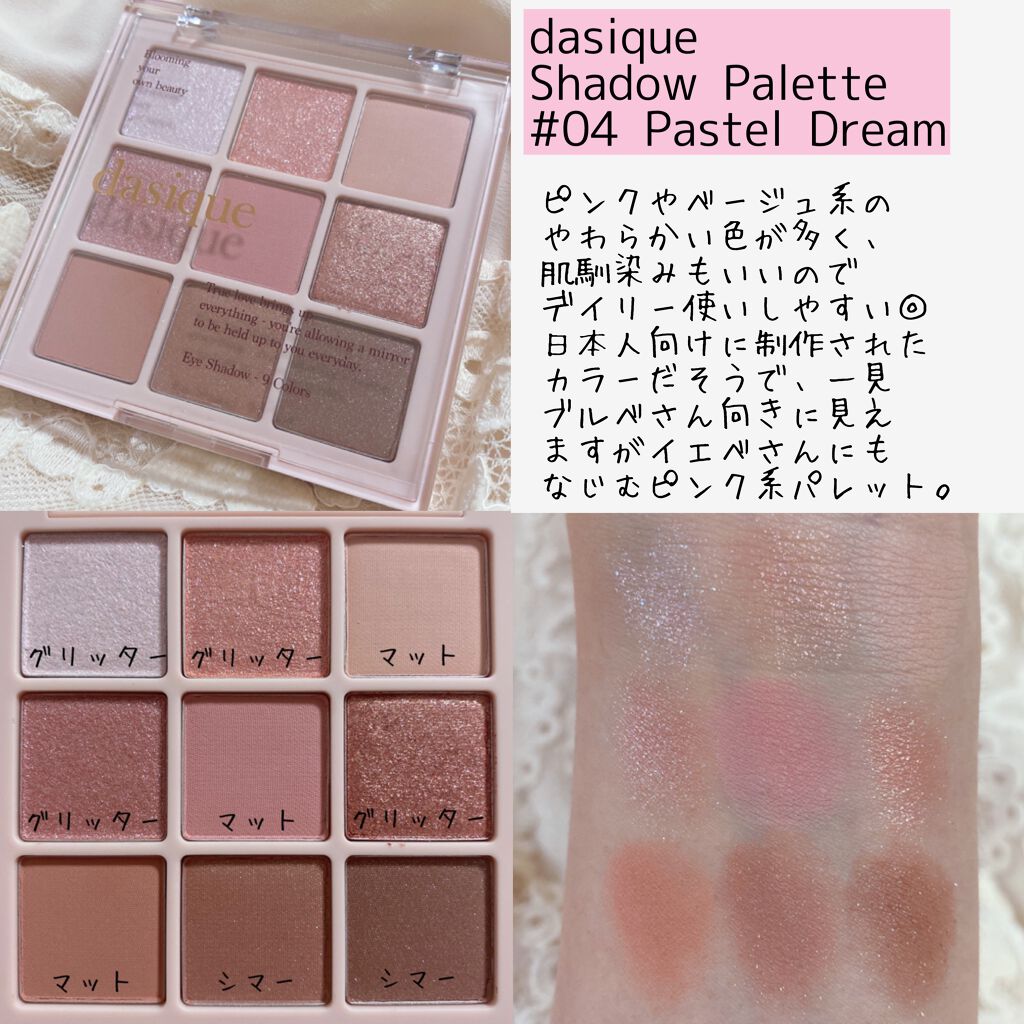 プロ アイ パレット/CLIO/アイシャドウパレットを使ったクチコミ（3枚目）