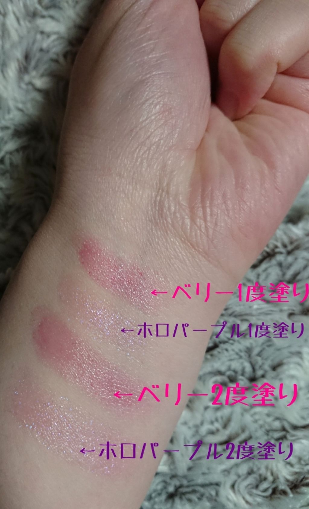 【旧】ディオール アディクト リップ グロウ 006 ベリー/Dior/リップケアを使ったクチコミ（1枚目）