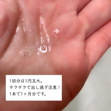 水溶性フラーレン/TOUT VERT/美容液を使ったクチコミ(3枚目)