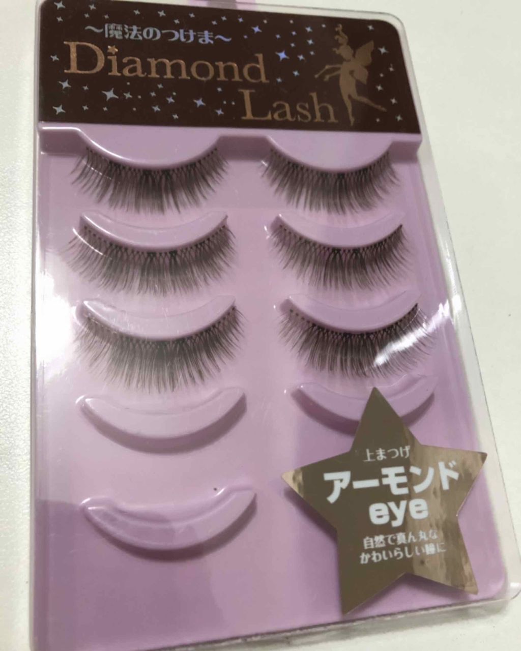 ♡るるちぃ♡ on LIPS 「2枚目に目元写真有りダイヤモンドラッシュ、アーモンドeyeマツ..」(1枚目)