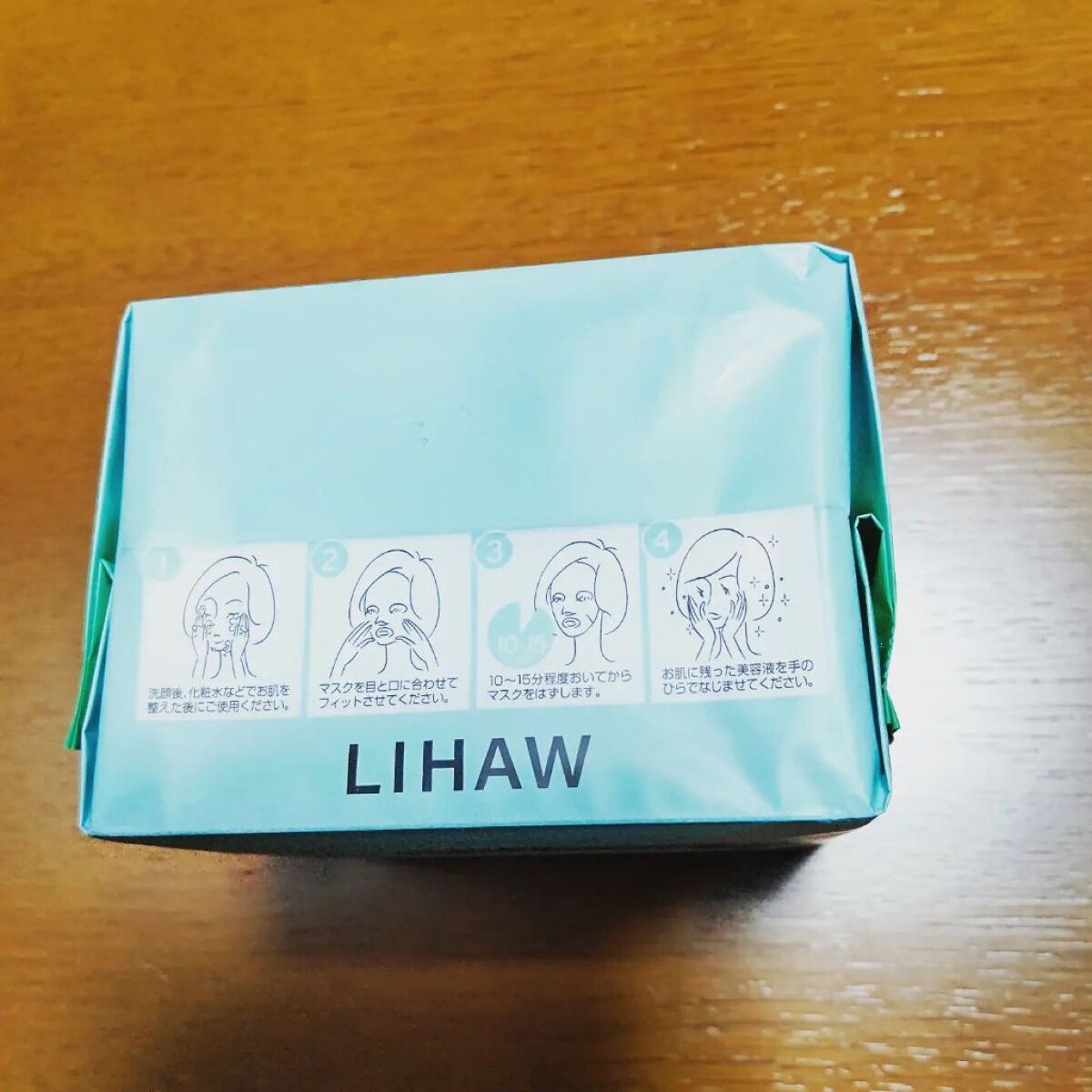 を使ったクチコミ（3枚目）