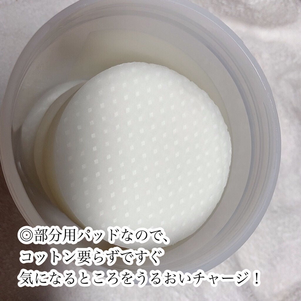 キャロットカロテン カーミングウォーターパッド/SKINFOOD/トナーパッドを使ったクチコミ(4枚目)