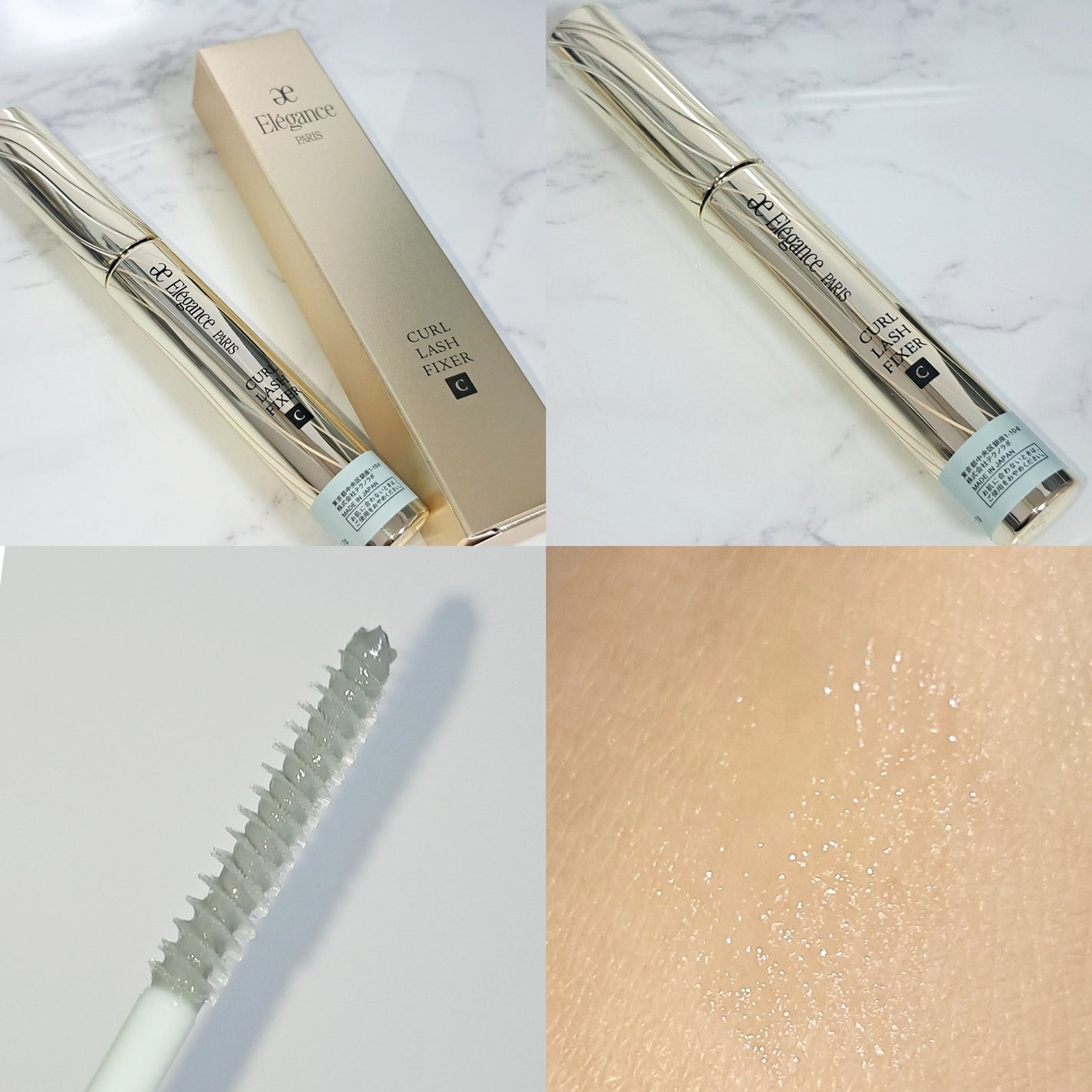 カールラッシュ フィクサー/Elégance/マスカラ下地を使ったクチコミ(2枚目)
