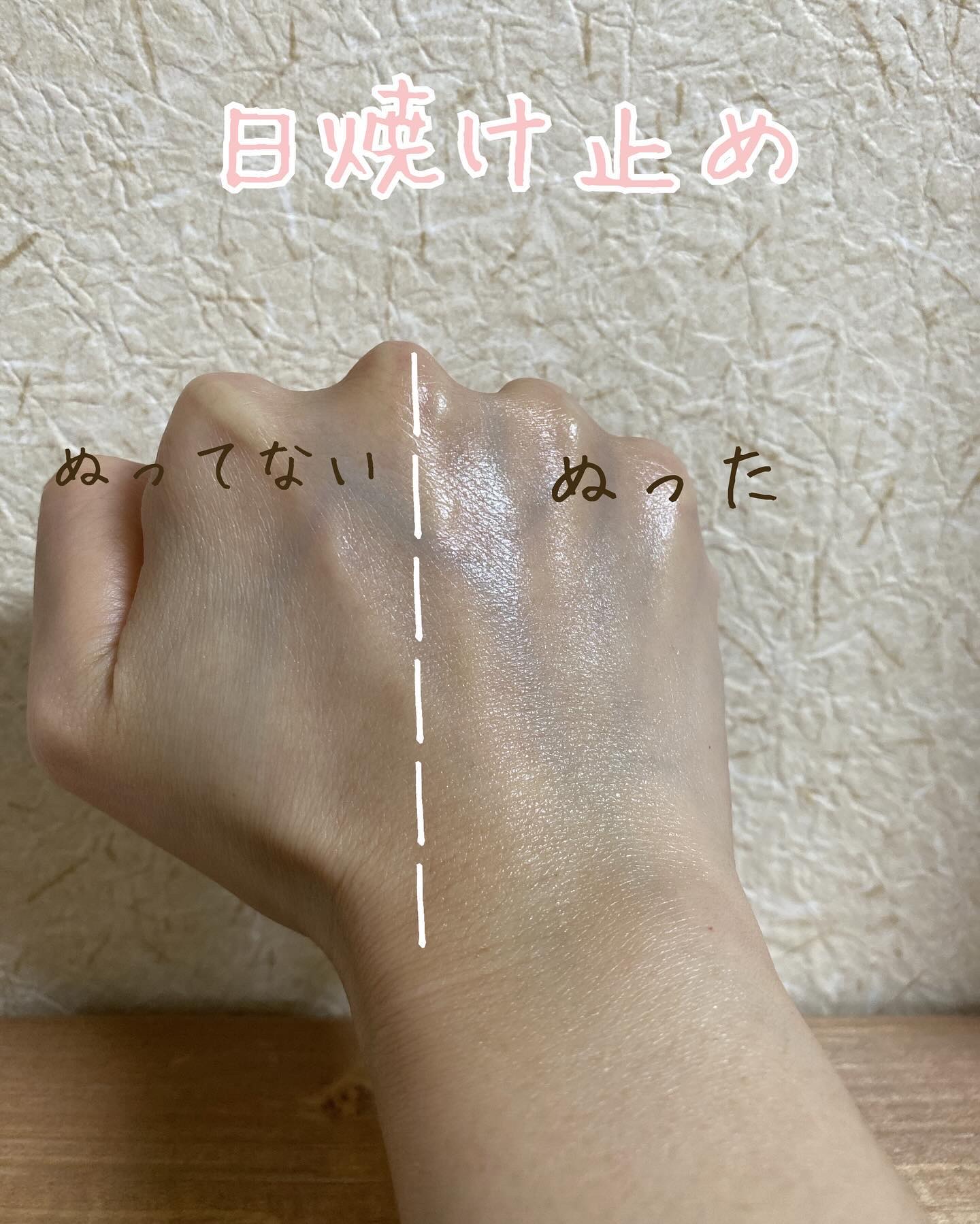 フェースインシストラメラ サンプロテクターエッセンスN/フェース インシスト ラメラ/日焼け止めローションを使ったクチコミ（3枚目）