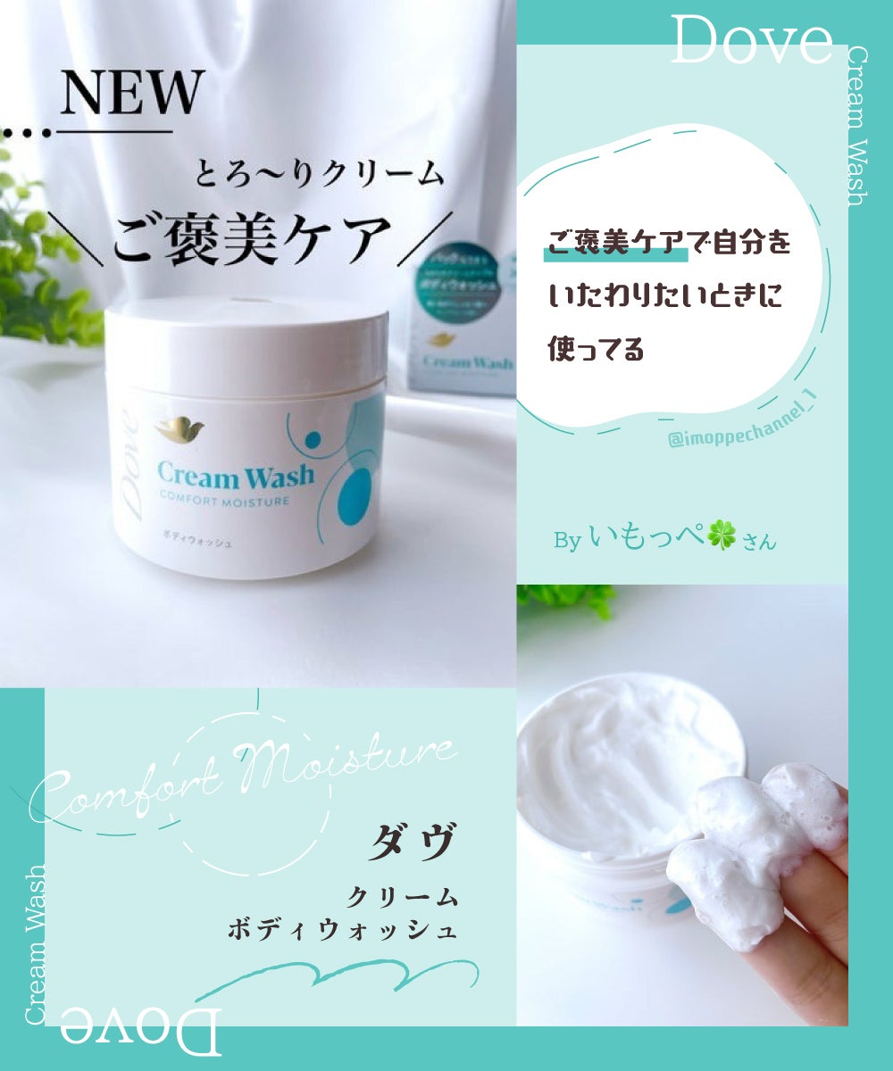 【ベスコス受賞】まるで生クリーム♡大人気スクラブが《1位&2位》を獲得!の画像