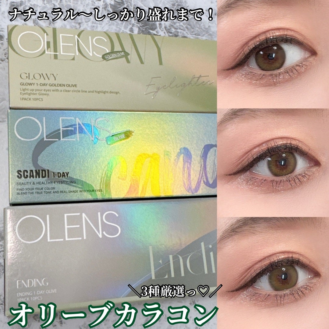 Glowy 1day/OLENS/ワンデー(1DAY)カラコンを使ったクチコミ(1枚目)