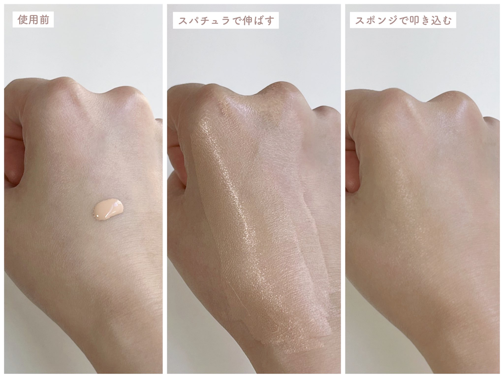 ルナソル カラーオイル セラム/LUNASOL/リキッドファンデーションを使ったクチコミ（2枚目）