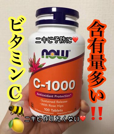 ビタミンc 1000 ローズヒップ タイムリリース Now Foodsの口コミ ニキビ予防にこのメーカーのビオチンとビタミ By イエベちゃん 美容マニア 敏感肌 Lips