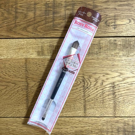 ダブルエンドコンシーラーブラシ/ロージーローザ/メイクブラシを使ったクチコミ(1枚目)