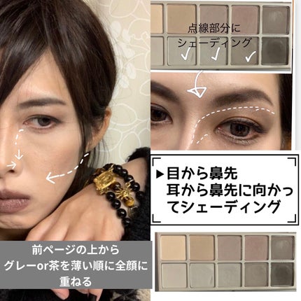 ランジェリーコレクション ヌードグロウ マルチパレット/HERA/アイシャドウパレットを使ったクチコミ(3枚目)